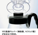 4977642019126 Karaffe zum Servieren von Kaffee V60 700 ml VCS-02B, Glas, farblos, 17,3 x 14,1 x 13 cm