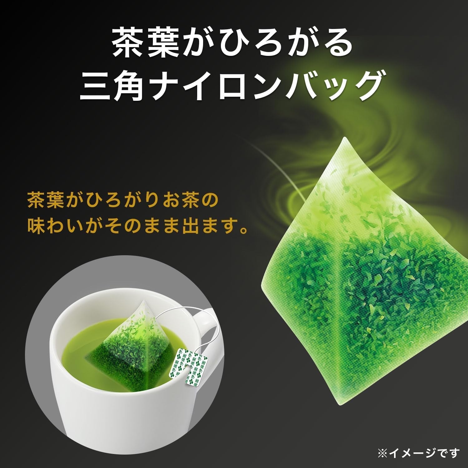 Itoen Premium Teebeutel Grüner Tee 1,8 g – 50 Stück – Grüner Tee – (Verpackungsart)