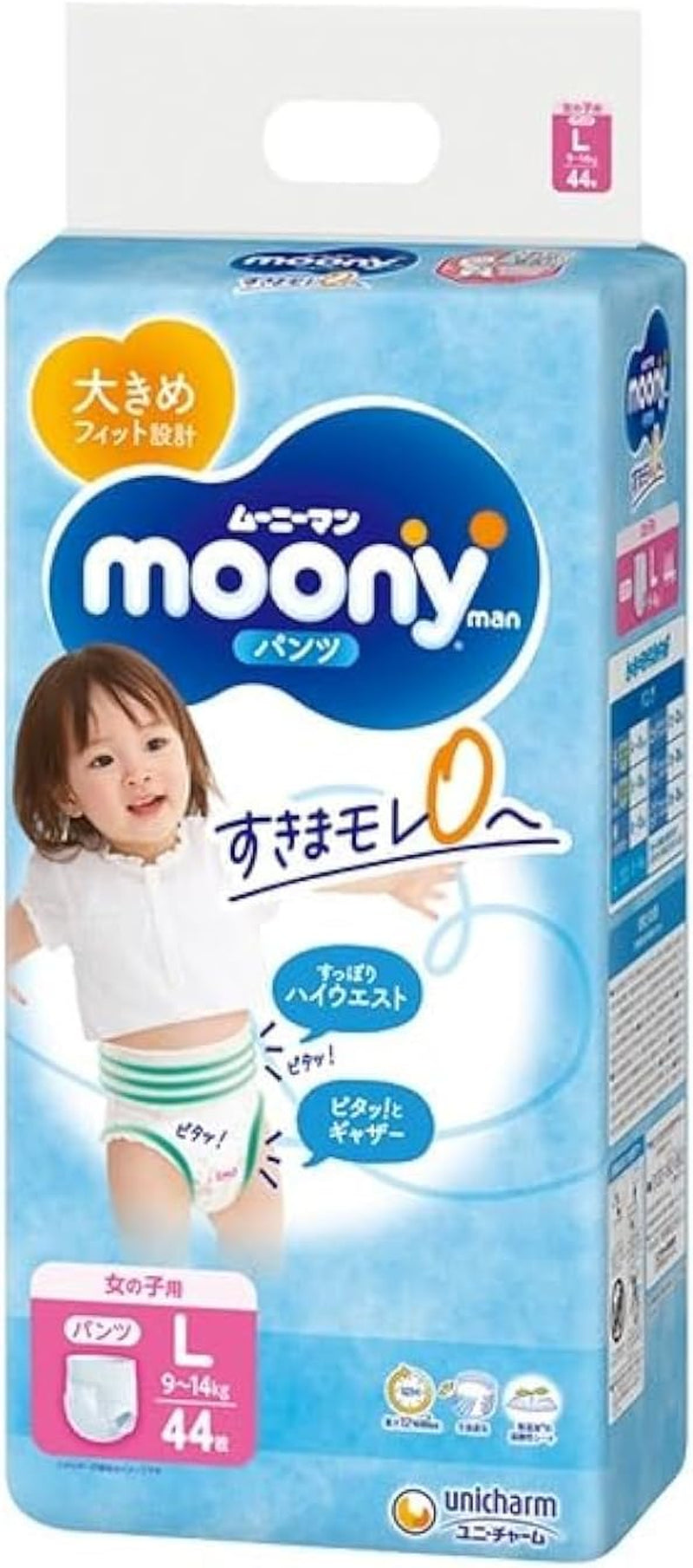 Japanische Windeln Moony PL Mädchen 9-14 kg. (44 Stück, Größe 3+)