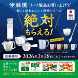 Itoen Oiocha Matcha-Iri Ryokucha – Japanische Grünteeblätter – 100 g