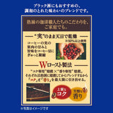 Japan Craftsman Coffee Einweg-Filterkaffee Brasilien Vietnam Leichte Mischung 16 Beutel.