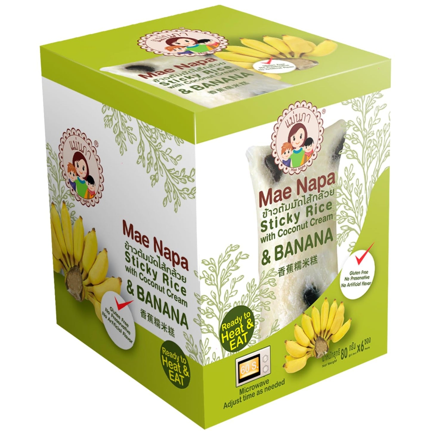 - Klebreis mit Kokosnuss und Banane - (6 x 80 g)