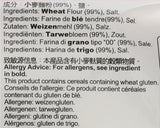Weizennudeln (Shandong), 1 Packung (1 x 2 kg)