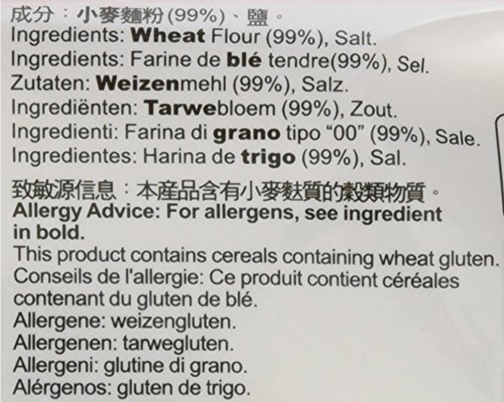 Weizennudeln (Shandong), 1 Packung (1 x 2 kg)