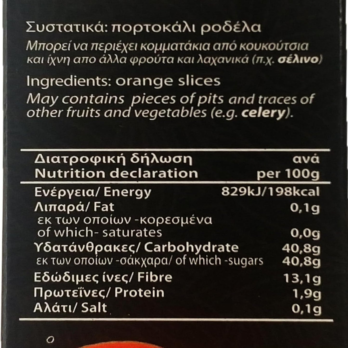 4G - getrocknete griechische Orangen, Packung mit 2 x 70 g (insgesamt: 140 g) Dehydrierte Produkte Naty Shop
