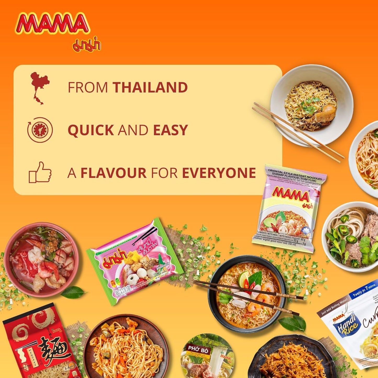 MAMA - Pho Ga Instant Reisnudelschale - (1 x 65g)