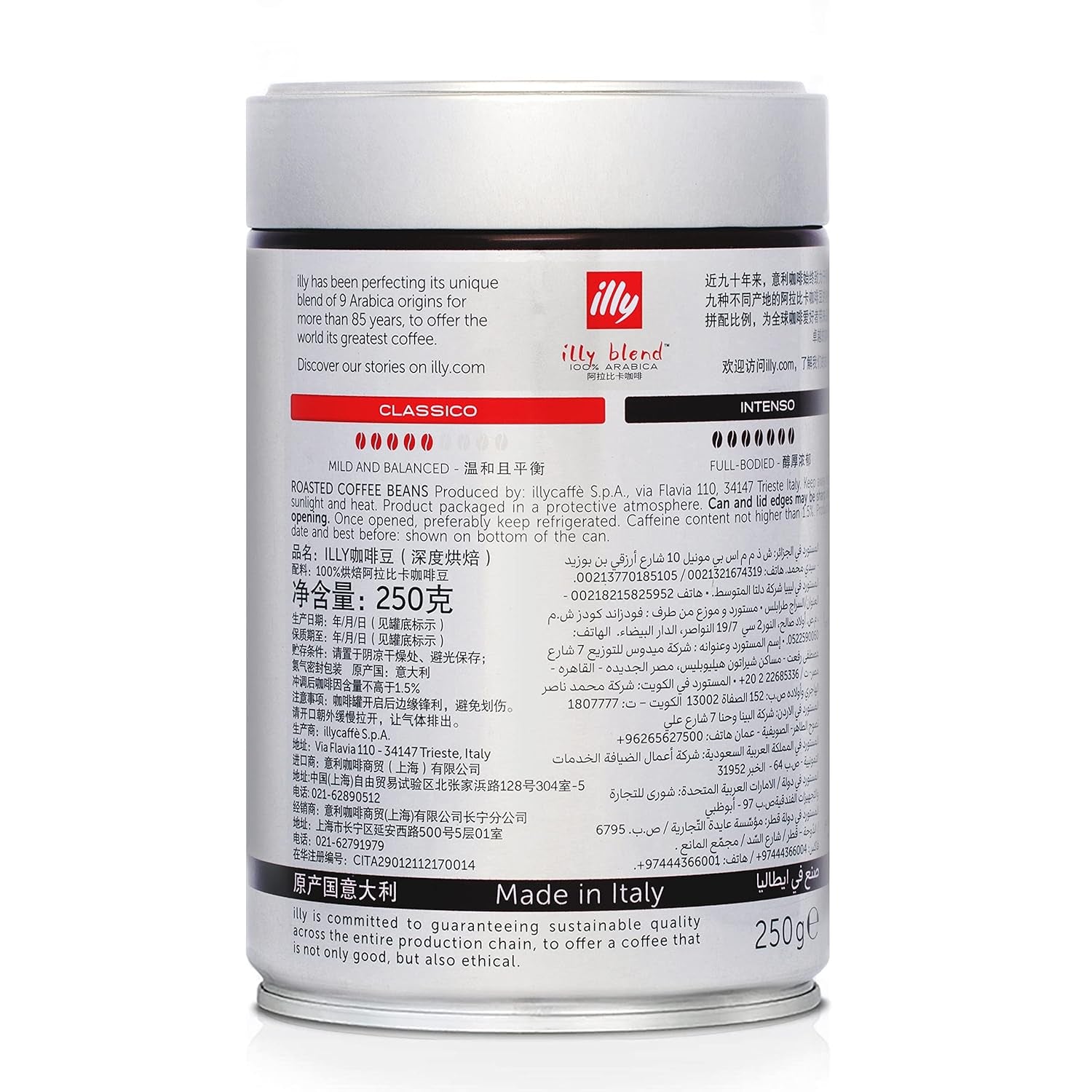 Illy Intenso Bohnen, 250 g