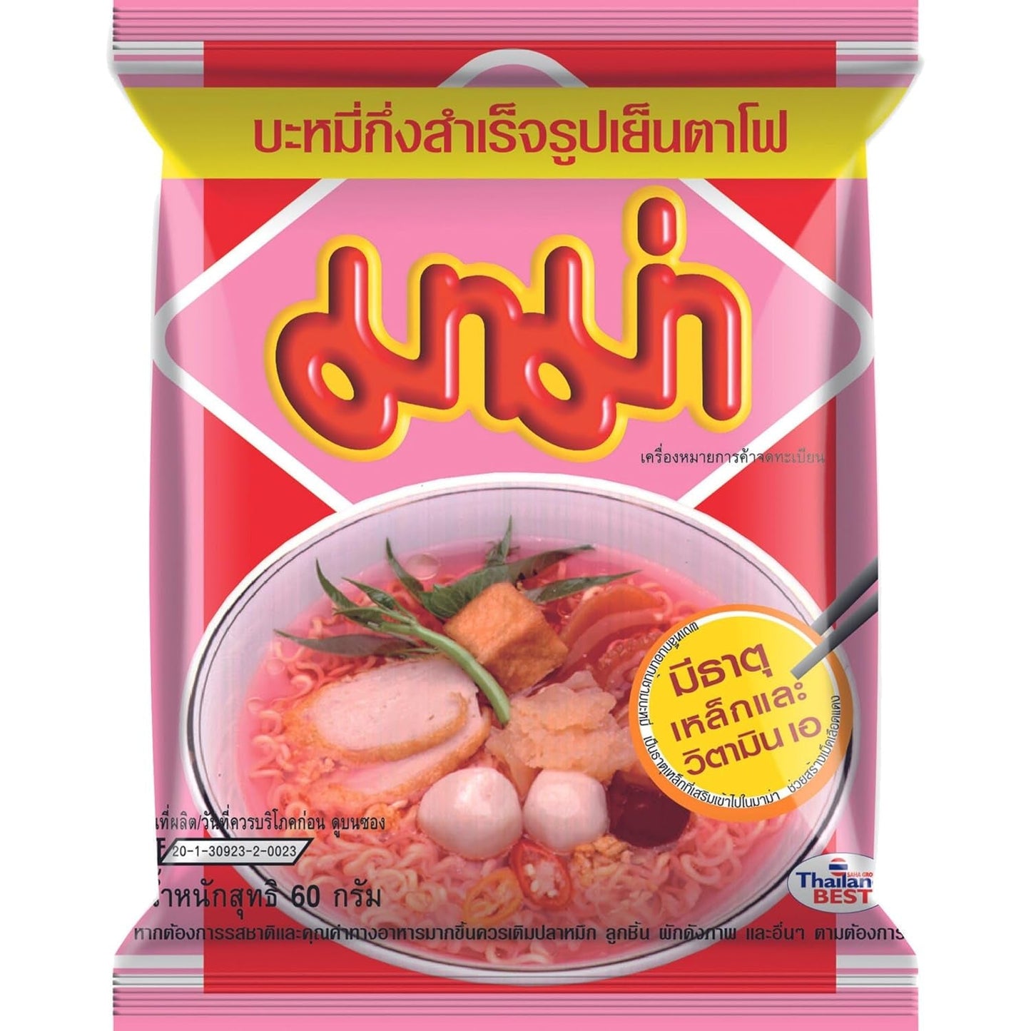 MAMA – Instant-Nudeln mit Huhn – Mehrfachpackung (30 x 55 g)