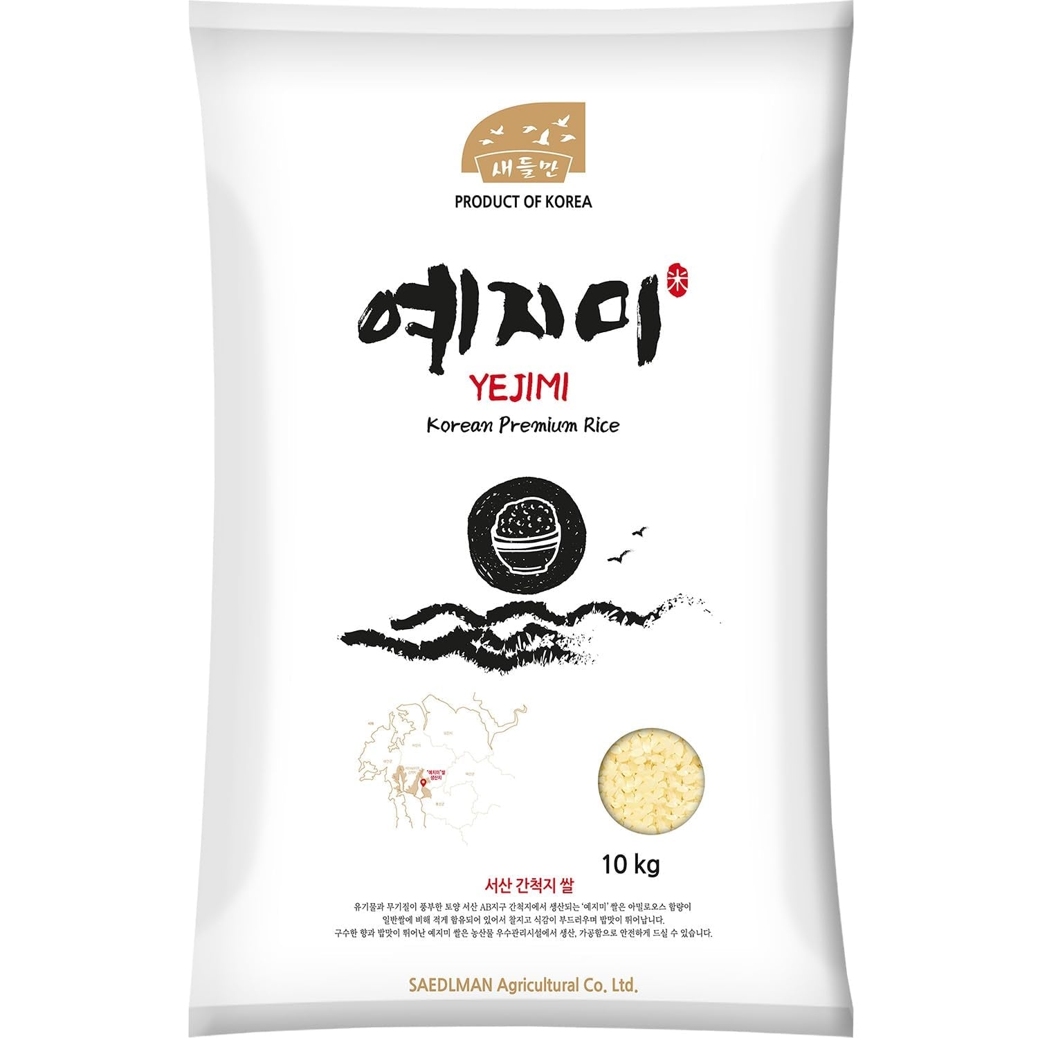 - Koreanischer Reis - 1 x 10 kg