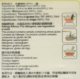 Weizennudeln (Lanzhou), 1 Packung (1 x 2 kg)