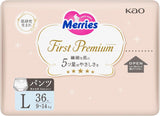 First Premium PL Höschenwindeln 9-14 kg 36 Stück