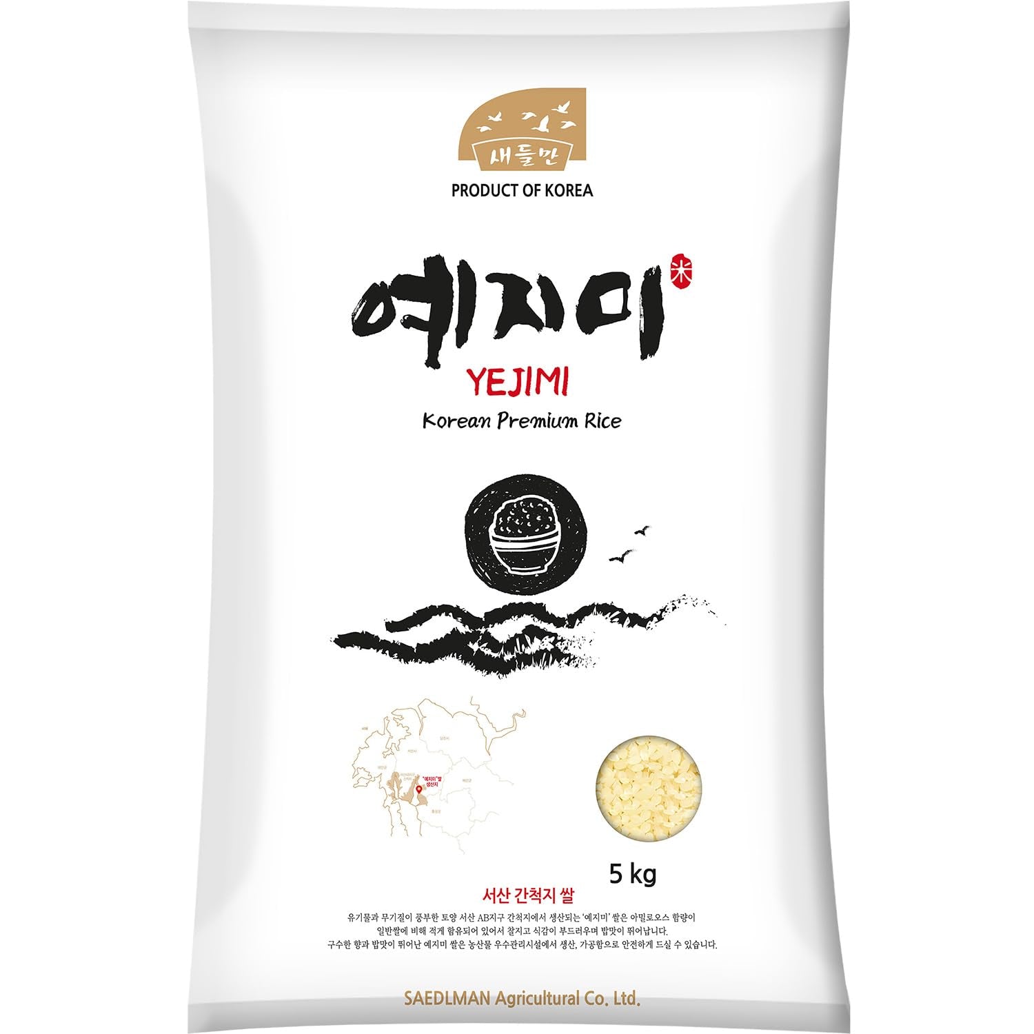 - Koreanischer Reis - 1 x 5 kg