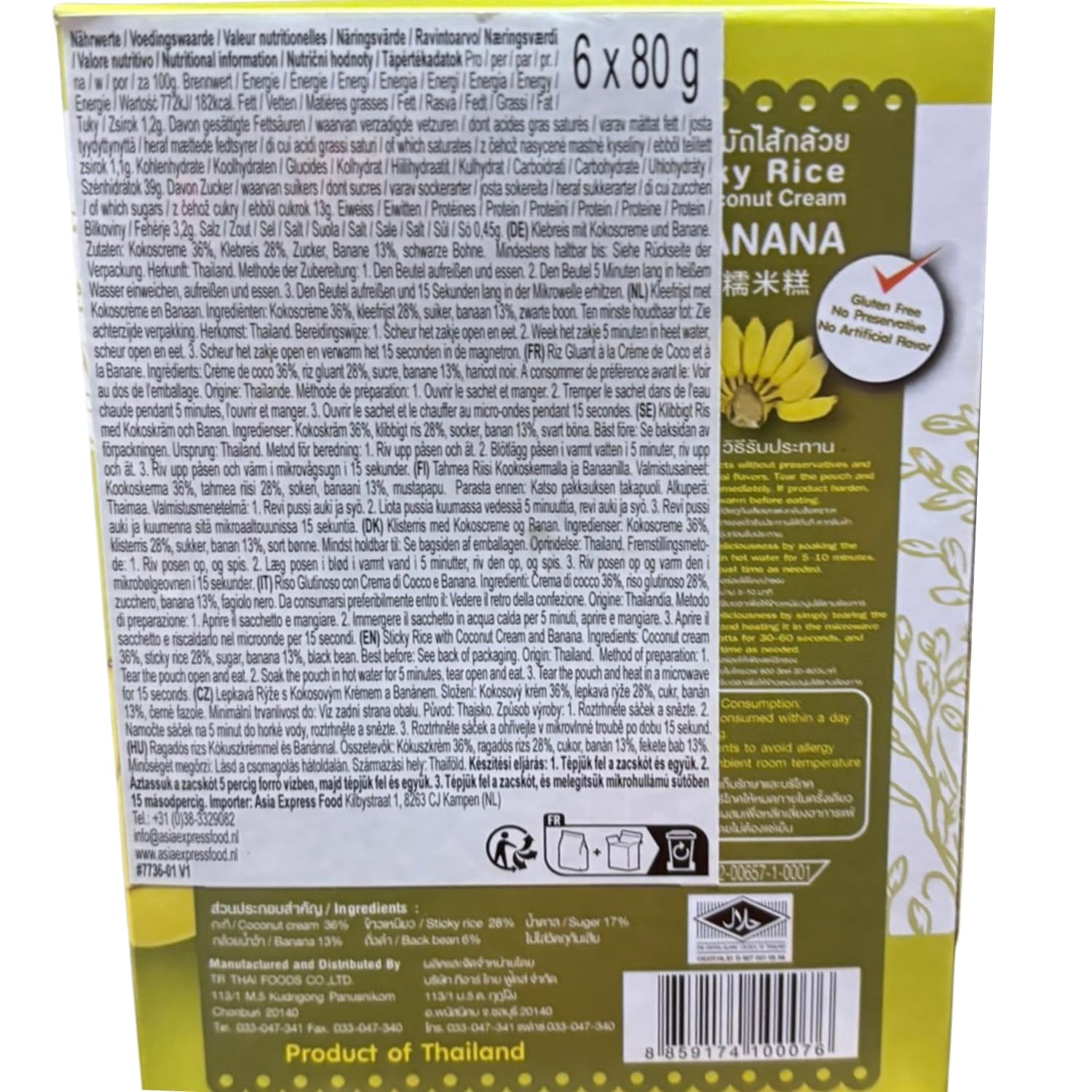 - Klebreis mit Kokosnuss und Banane - (6 x 80 g)
