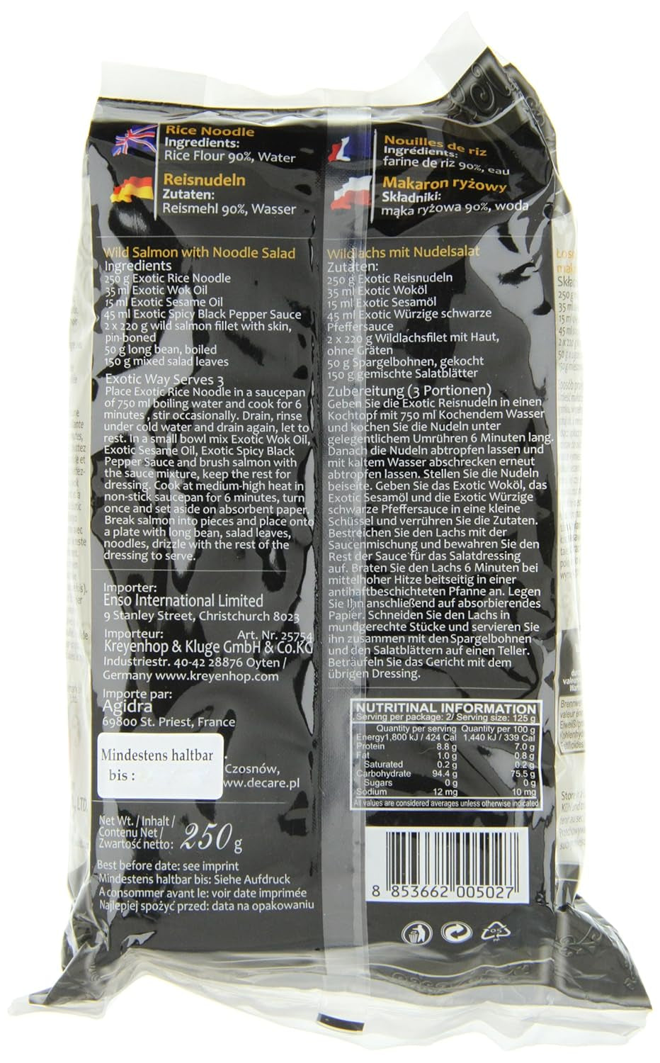 Reisnudeln, 3 mm, für Suppe und Salat (Mihoen), 3er-Pack (3 x 250 g-Packung)