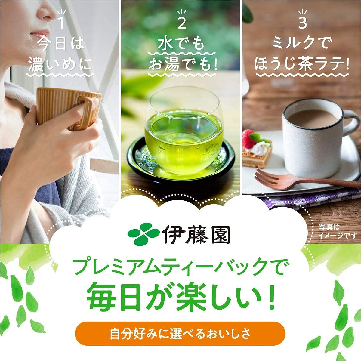 Itoen O ～ I Ocha Premium Matcha-Grüntee, japanischer Ryokucha-Grüntee mit Matcha Uji, 1,8 g Teebeutel, 2 Packungen (insgesamt 100 Beutel), hergestellt in Japan
