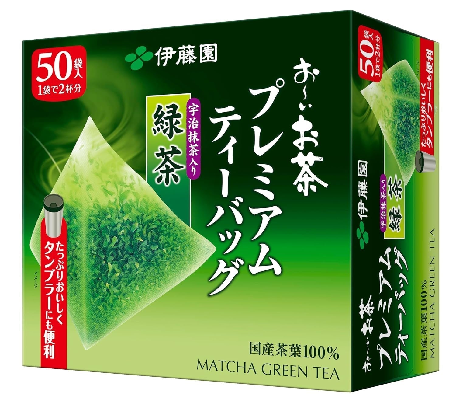 Itoen Premium Teebeutel Grüner Tee 1,8 g – 50 Stück – Grüner Tee – (Verpackungsart)