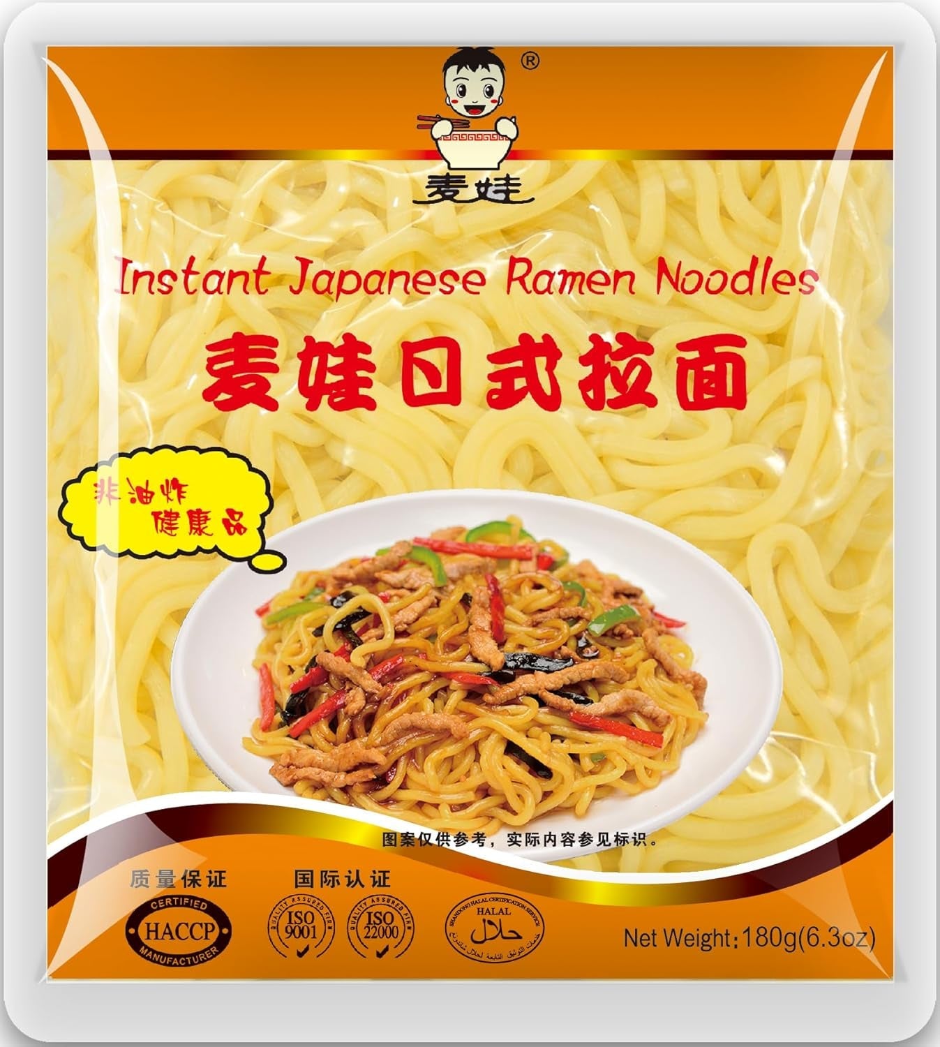MAI WA - Ramen-Nudeln - 1 X 180 GR