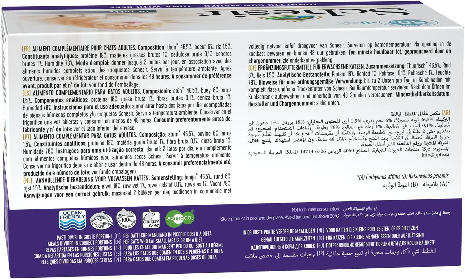 Katzengelee mit Thunfisch und Rindfleisch, Nassfutter für Katzen in Gelee, 8 x 6 Dosen x 50 g